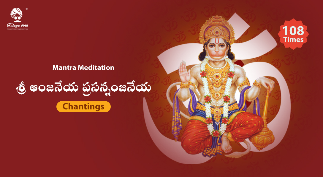 telugufolk android app